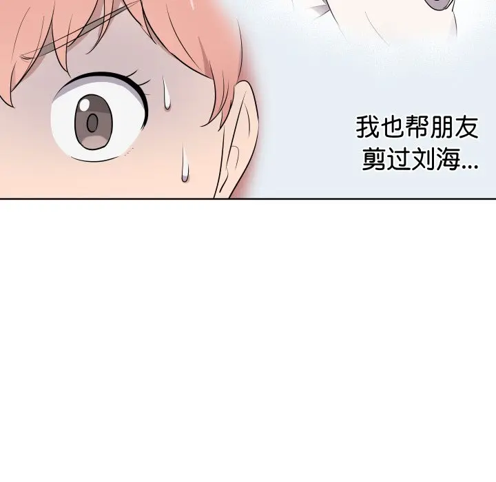 第 39 话_青鹤洞计划