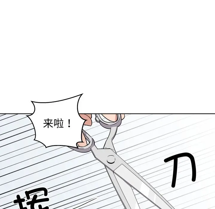 第 39 话_青鹤洞计划