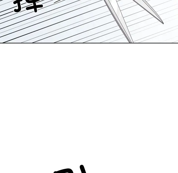 第 39 话_青鹤洞计划