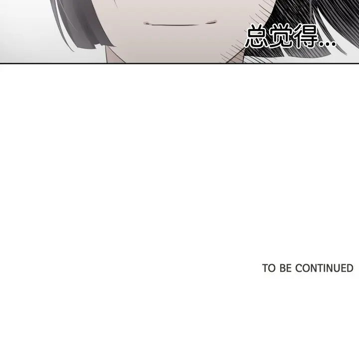 第 39 话_青鹤洞计划