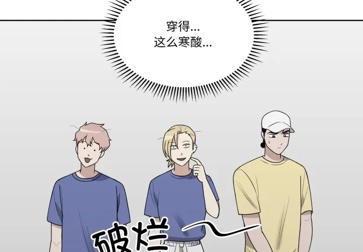 第 38 话_青鹤洞计划