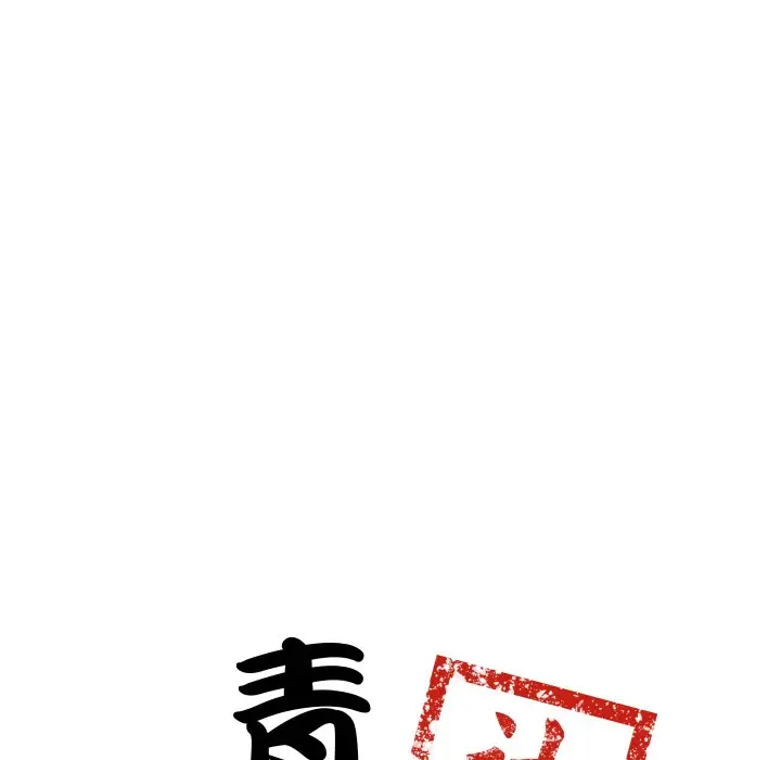 第 38 话_青鹤洞计划