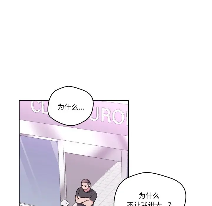 第 38 话_青鹤洞计划