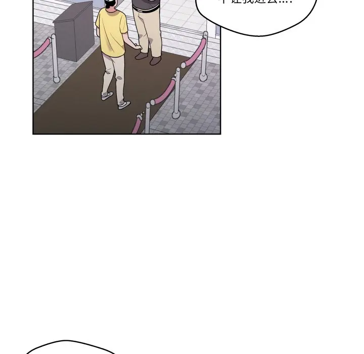 第 38 话_青鹤洞计划