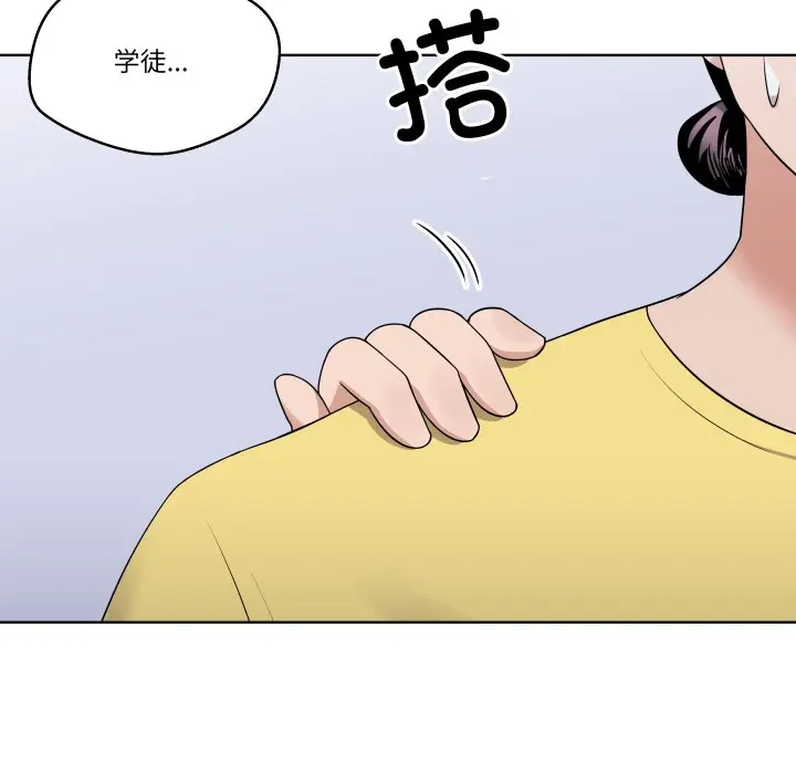 第 38 话_青鹤洞计划