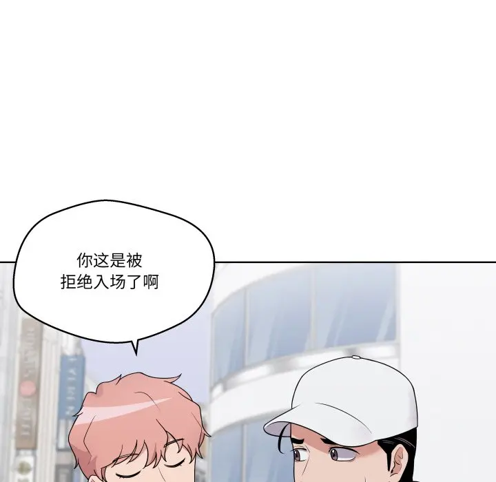 第 38 话_青鹤洞计划