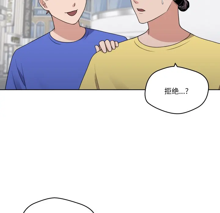 第 38 话_青鹤洞计划