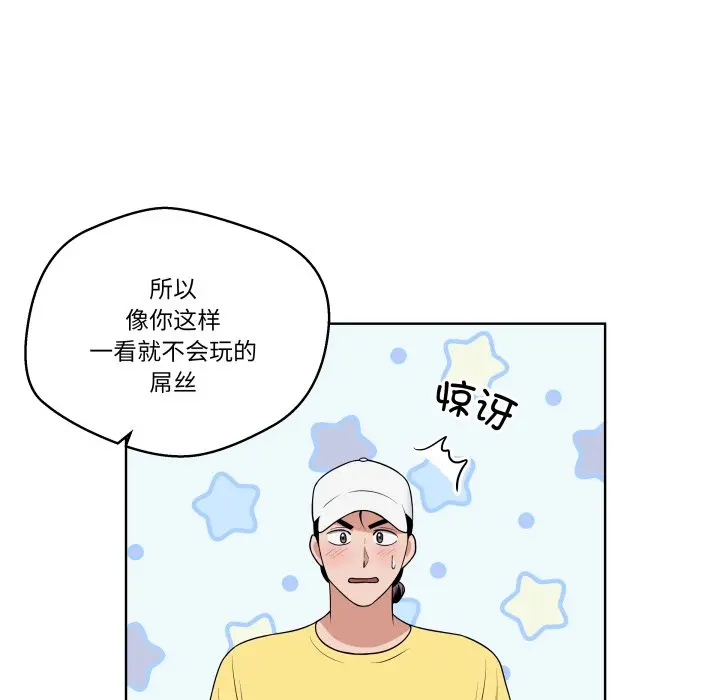 第 38 话_青鹤洞计划