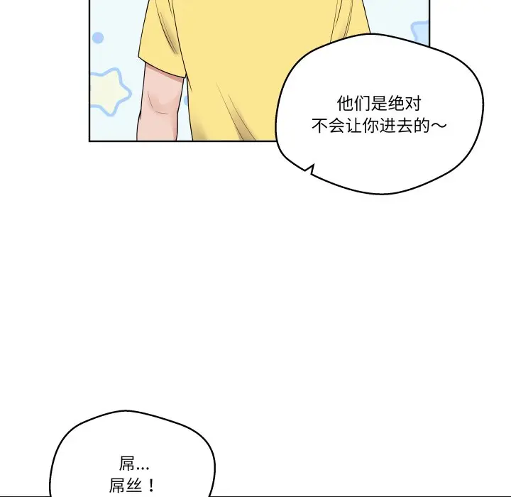 第 38 话_青鹤洞计划