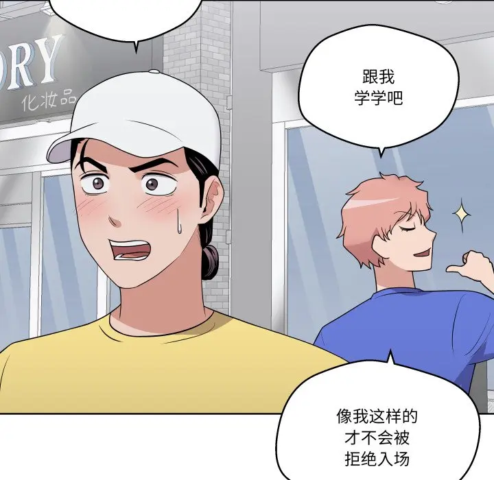第 38 话_青鹤洞计划