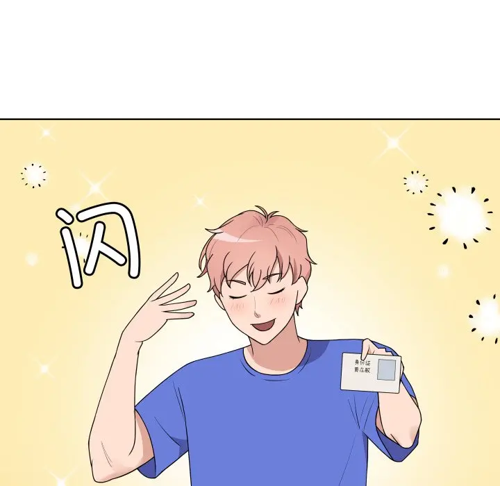 第 38 话_青鹤洞计划