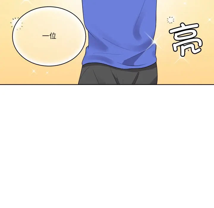 第 38 话_青鹤洞计划