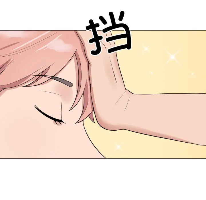 第 38 话_青鹤洞计划