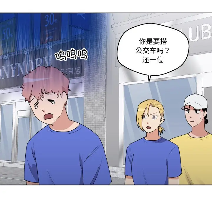 第 38 话_青鹤洞计划