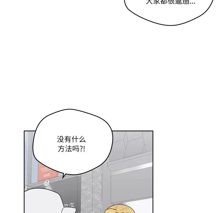第 38 话_青鹤洞计划