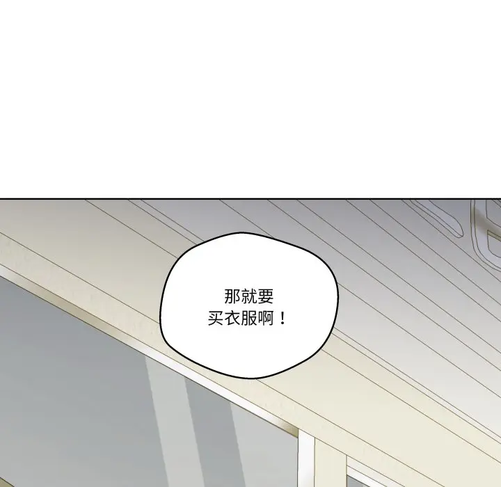第 38 话_青鹤洞计划