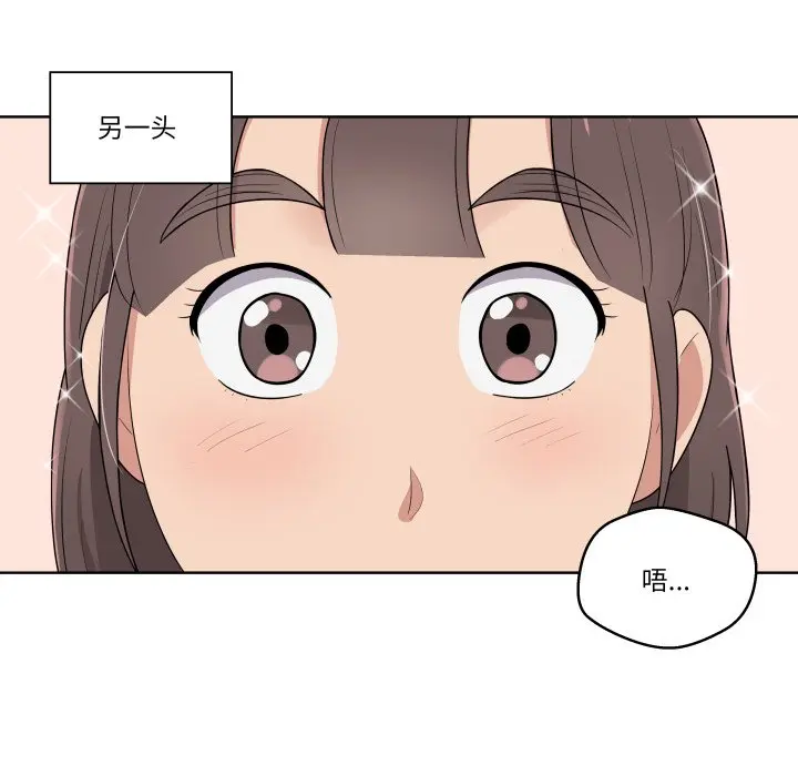 第 38 话_青鹤洞计划