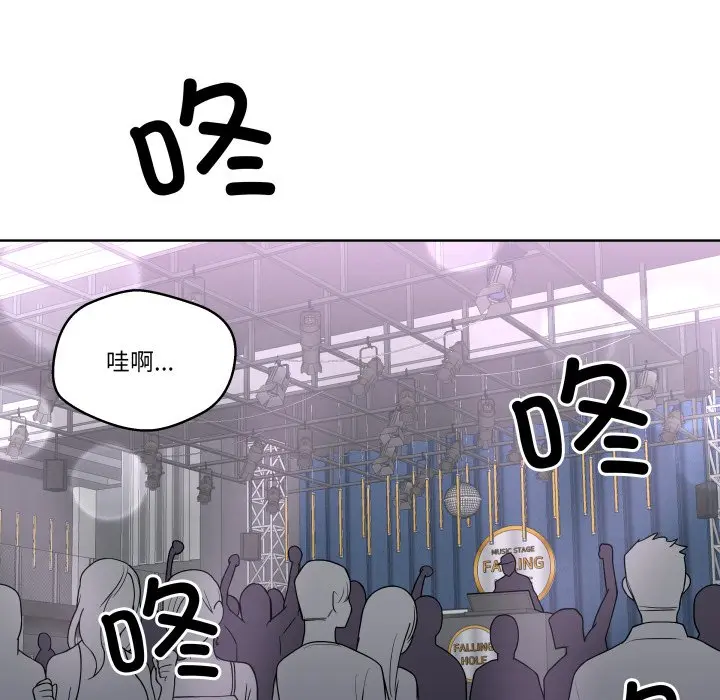 第 38 话_青鹤洞计划