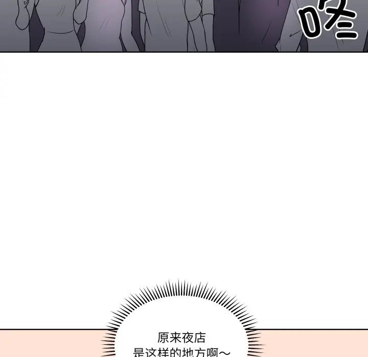 第 38 话_青鹤洞计划
