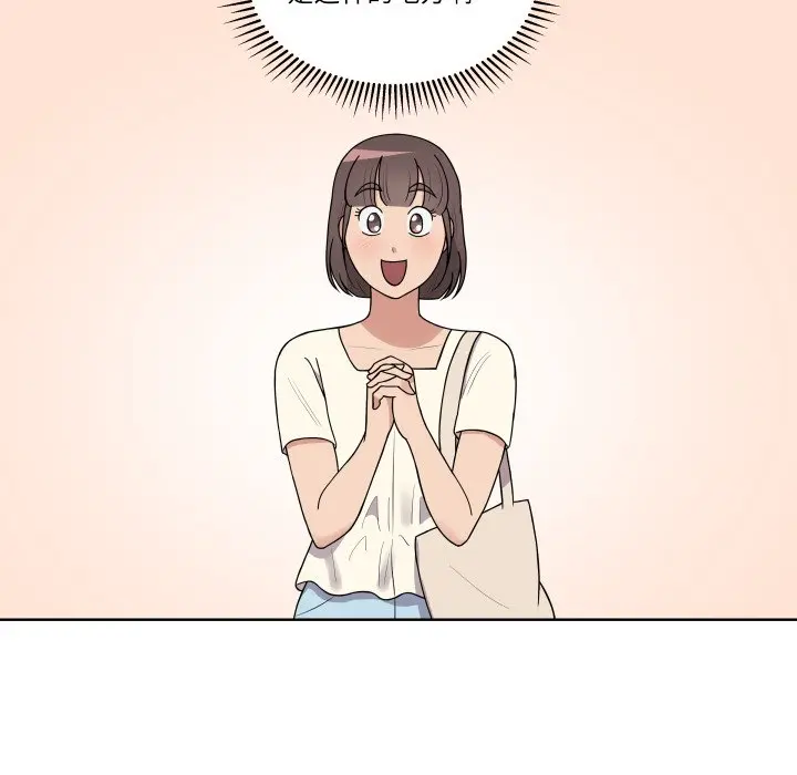 第 38 话_青鹤洞计划