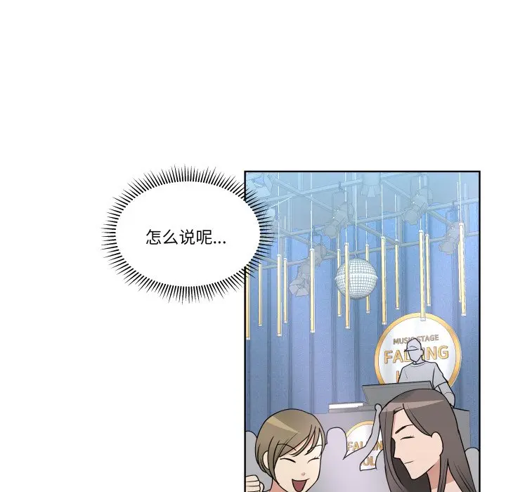第 38 话_青鹤洞计划
