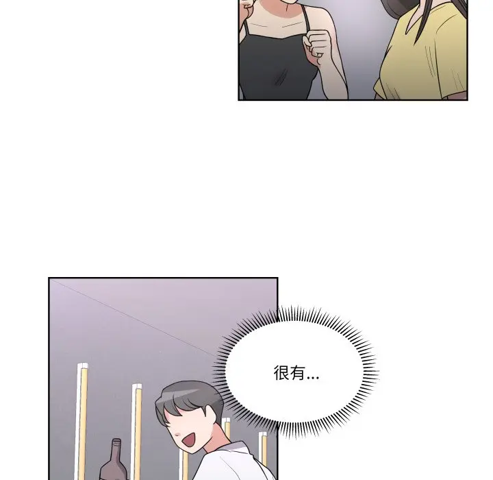 第 38 话_青鹤洞计划