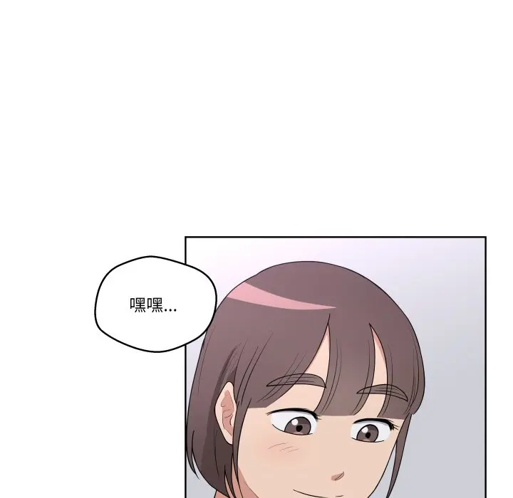第 38 话_青鹤洞计划