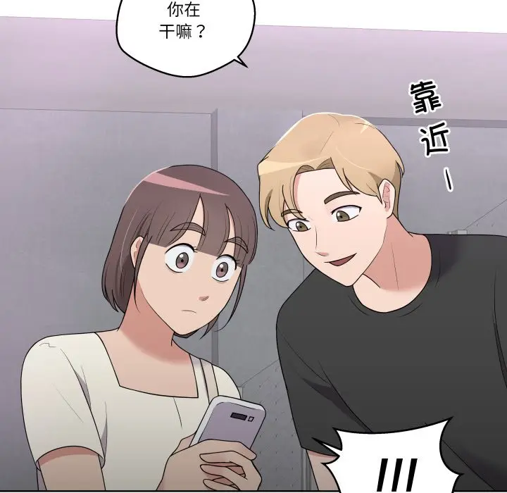 第 38 话_青鹤洞计划