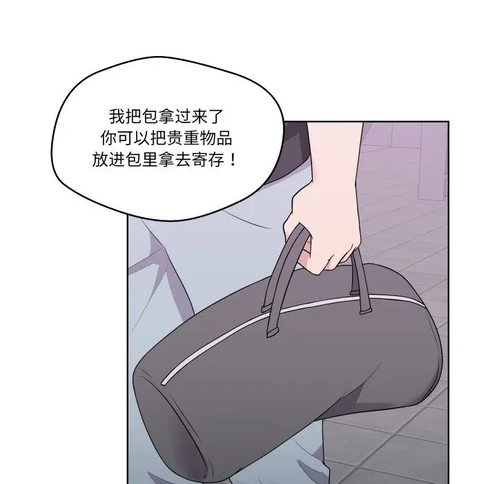第 38 话_青鹤洞计划