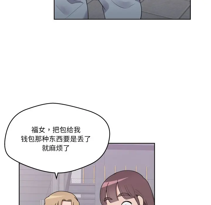第 38 话_青鹤洞计划