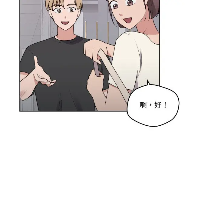 第 38 话_青鹤洞计划