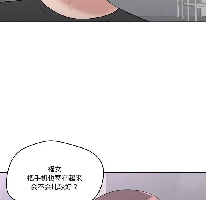 第 38 话_青鹤洞计划