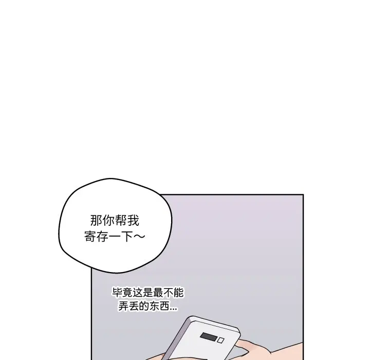 第 38 话_青鹤洞计划