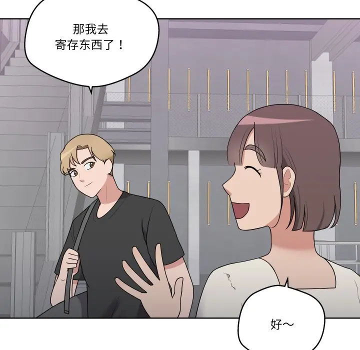 第 38 话_青鹤洞计划