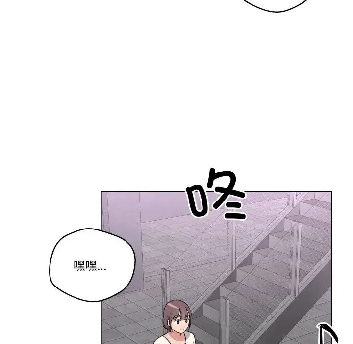 第 38 话_青鹤洞计划