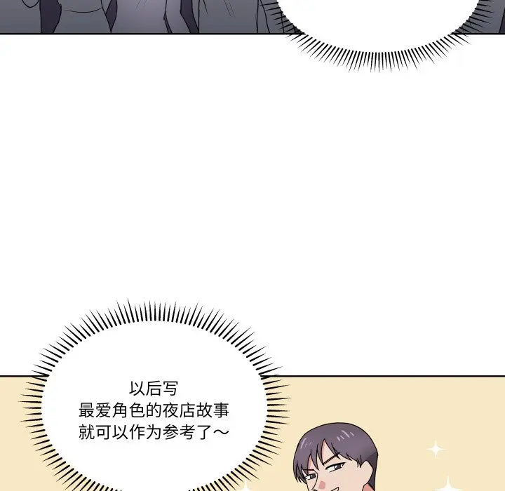 第 38 话_青鹤洞计划