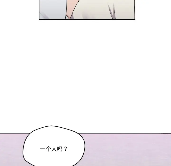 第 38 话_青鹤洞计划