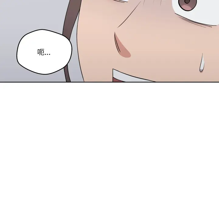 第 38 话_青鹤洞计划