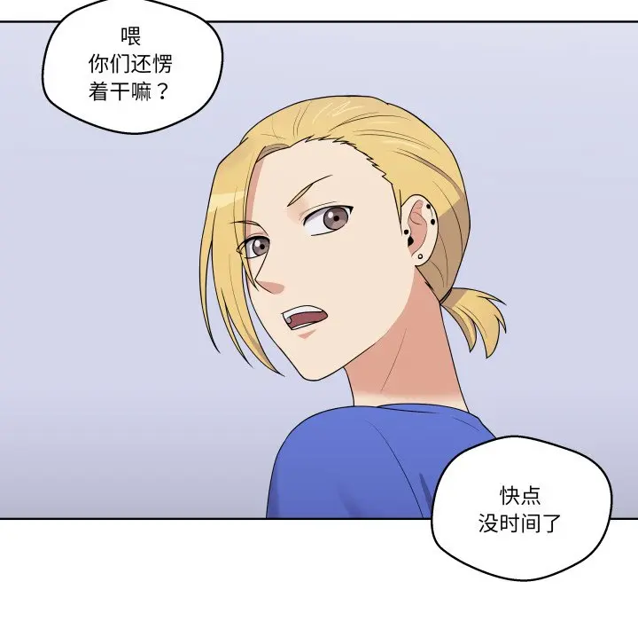 第 38 话_青鹤洞计划