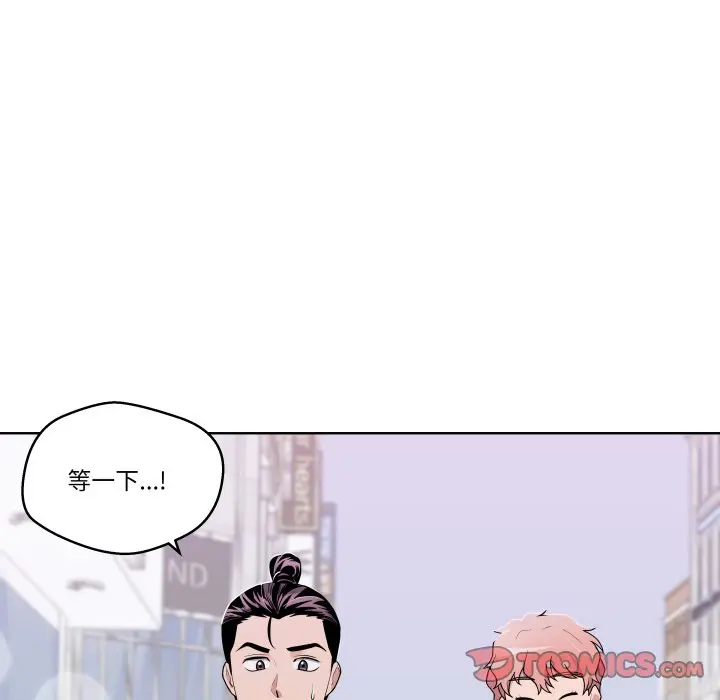 第 38 话_青鹤洞计划