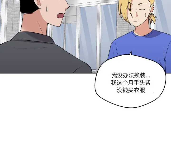 第 38 话_青鹤洞计划
