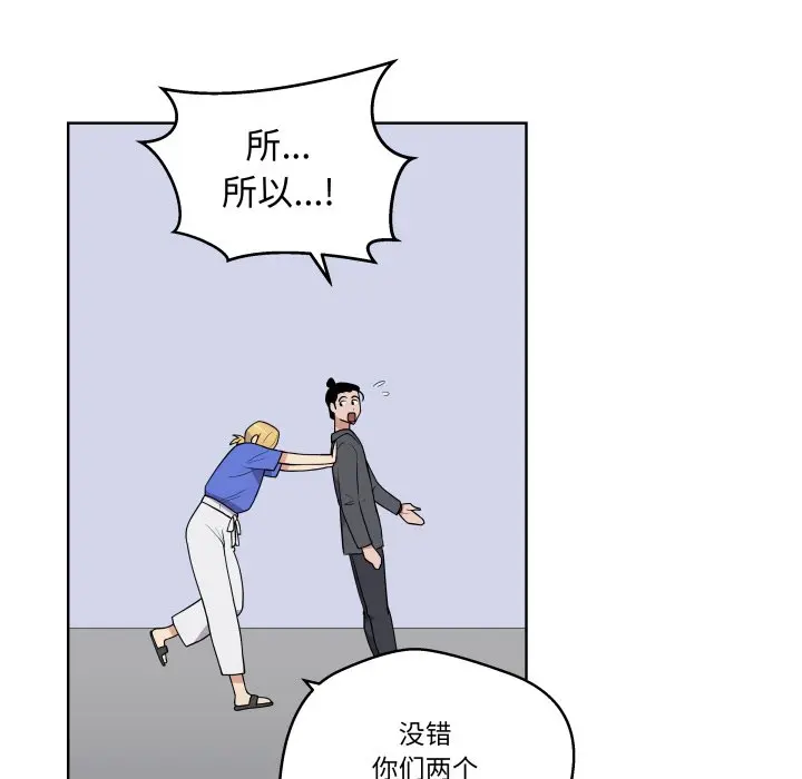 第 38 话_青鹤洞计划