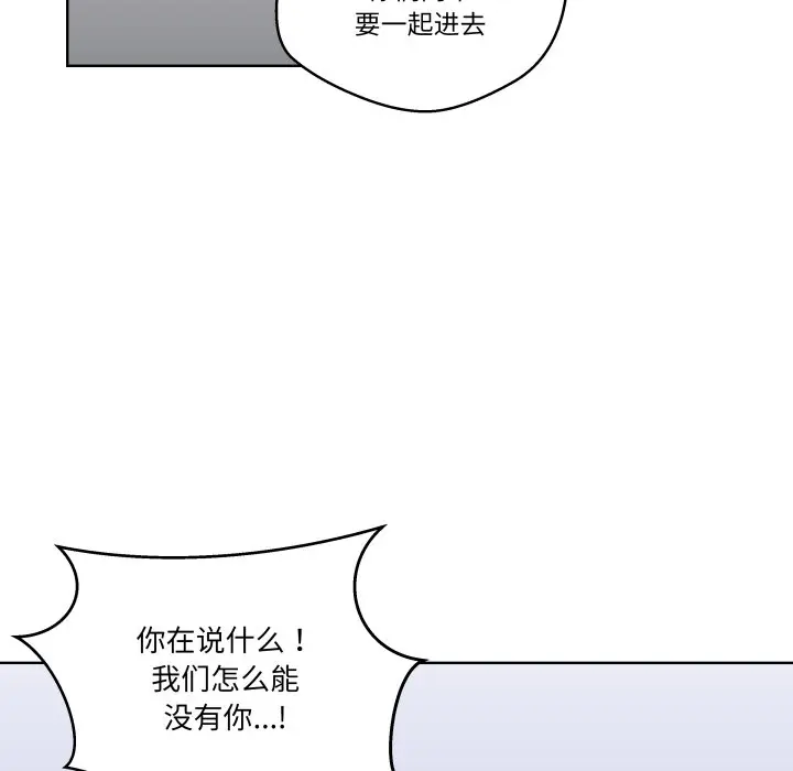 第 38 话_青鹤洞计划