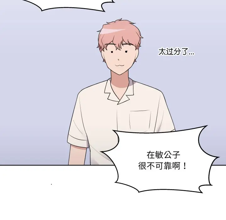 第 38 话_青鹤洞计划
