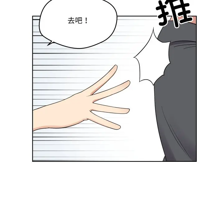 第 38 话_青鹤洞计划