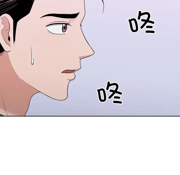 第 38 话_青鹤洞计划