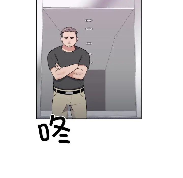第 38 话_青鹤洞计划
