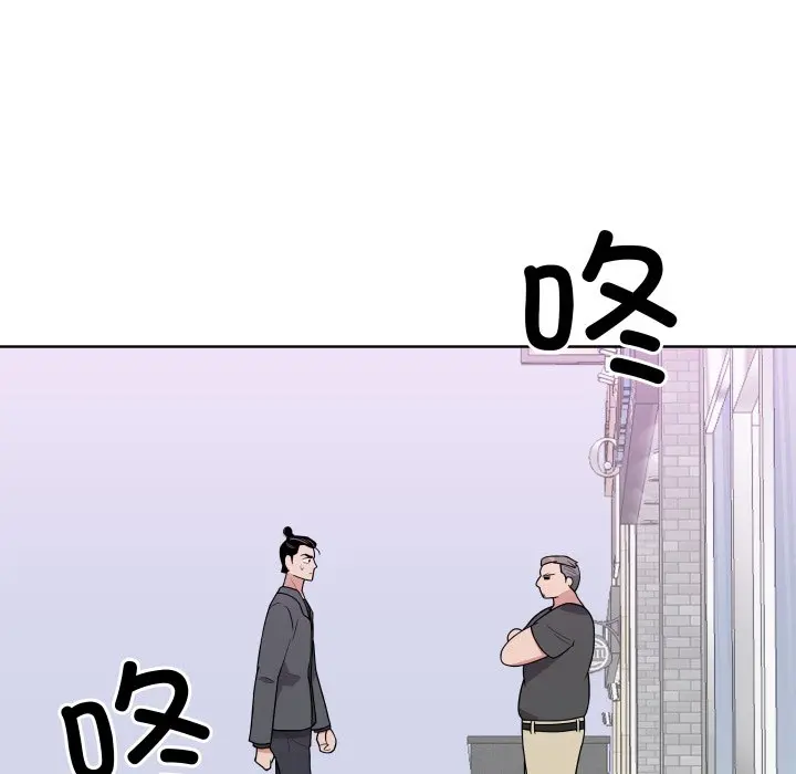第 38 话_青鹤洞计划