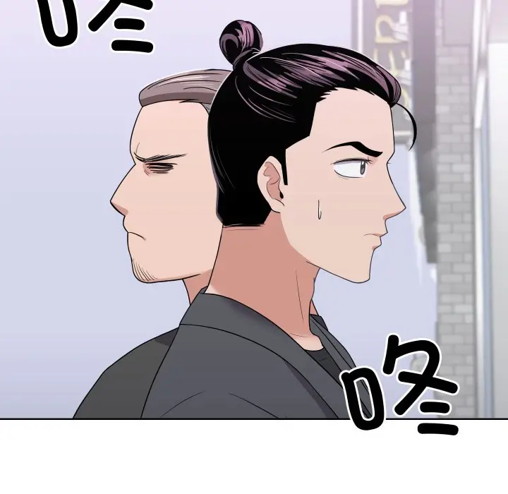 第 38 话_青鹤洞计划
