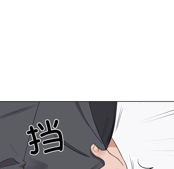 第 38 话_青鹤洞计划